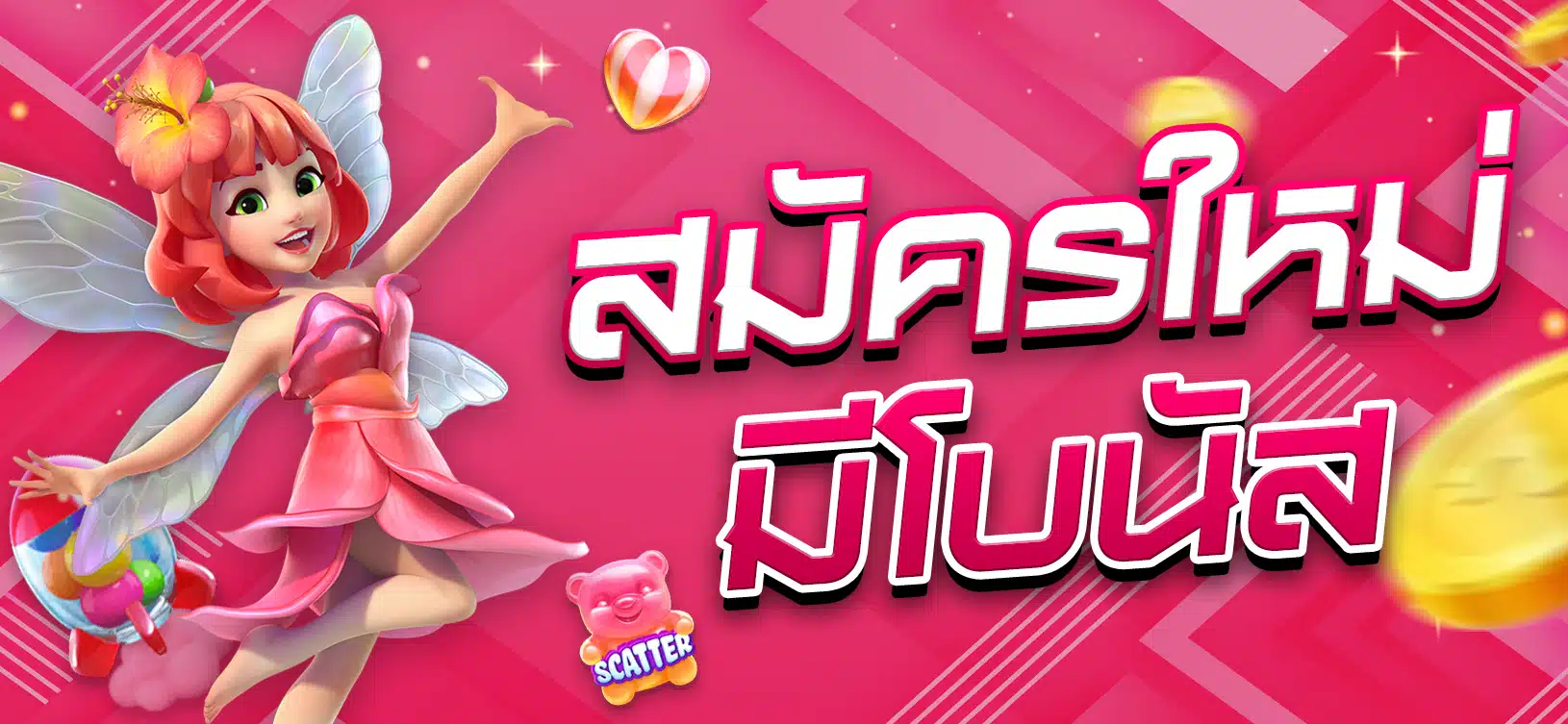Vui lòng lưu ý quy trình rút tiền đối với hạng Ptwin - Ptwin
