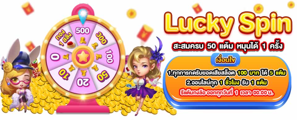 Người chơi mới sẽ chơi trước - V9bet